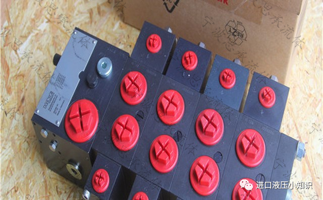 德國哈威多路閥是怎么維護的？